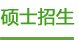 版权所有 众赢国际版 上海市四平路1