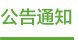 众赢国际版官方网站入口说明
