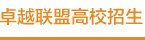 申搏官网申搏娱